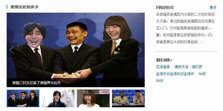 表情包大叔不幸逝世，魔性笑容深入人心，他其实是DC漫威的漫画家