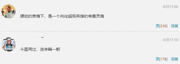 表情包大叔不幸逝世，魔性笑容深入人心，他其实是DC漫威的漫画家
