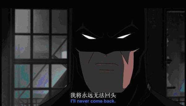 蝙蝠侠为何要立下不杀誓言？