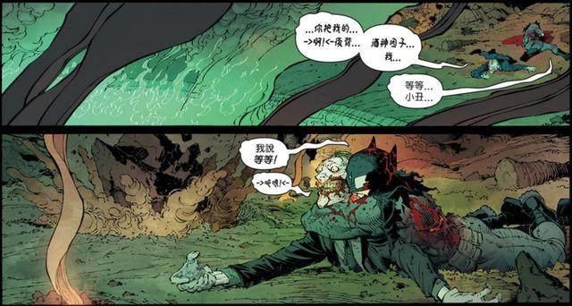 蝙蝠侠为何要立下不杀誓言？