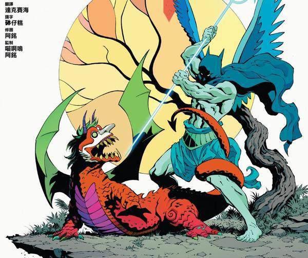 蝙蝠侠为何要立下不杀誓言？