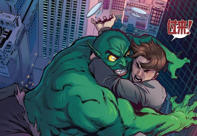 当蜘蛛侠和漫威版蝙蝠侠合体之时，绿恶魔父子见了他都得喊爸爸