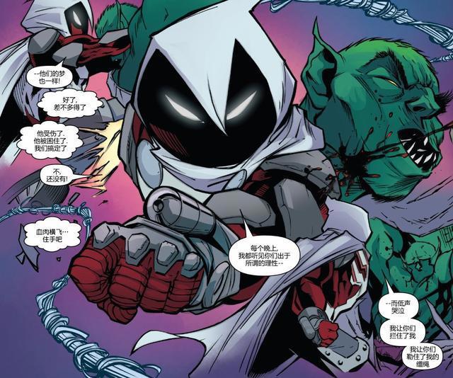 当蜘蛛侠和漫威版蝙蝠侠合体之时，绿恶魔父子见了他都得喊爸爸
