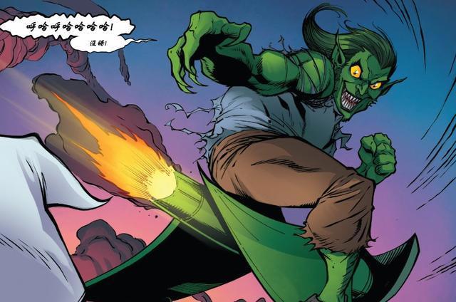 当蜘蛛侠和漫威版蝙蝠侠合体之时，绿恶魔父子见了他都得喊爸爸