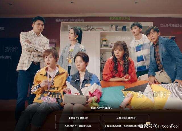 DC动画新作《蝙蝠侠：家庭之死》将由你定？交互式电影你了解吗？