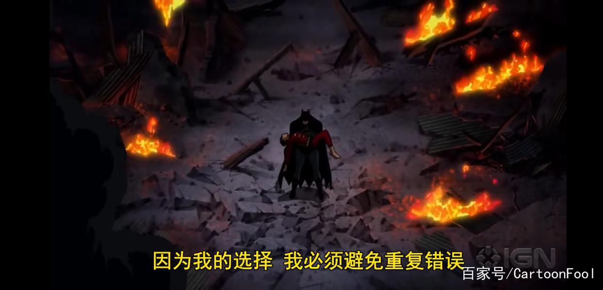 DC动画新作《蝙蝠侠：家庭之死》将由你定？交互式电影你了解吗？