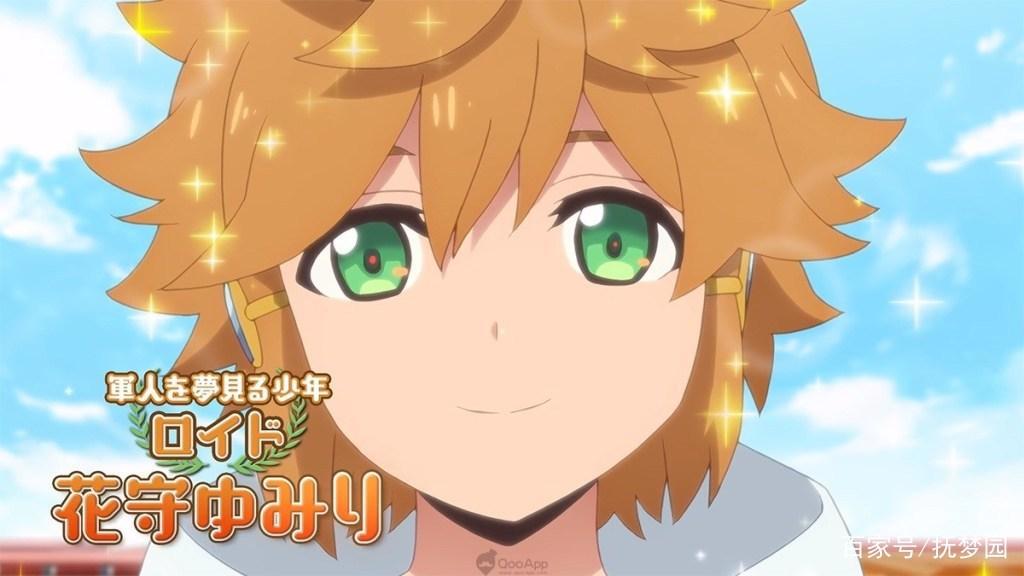 魔王关少年：超强正太明年1月踏上从军旅途！