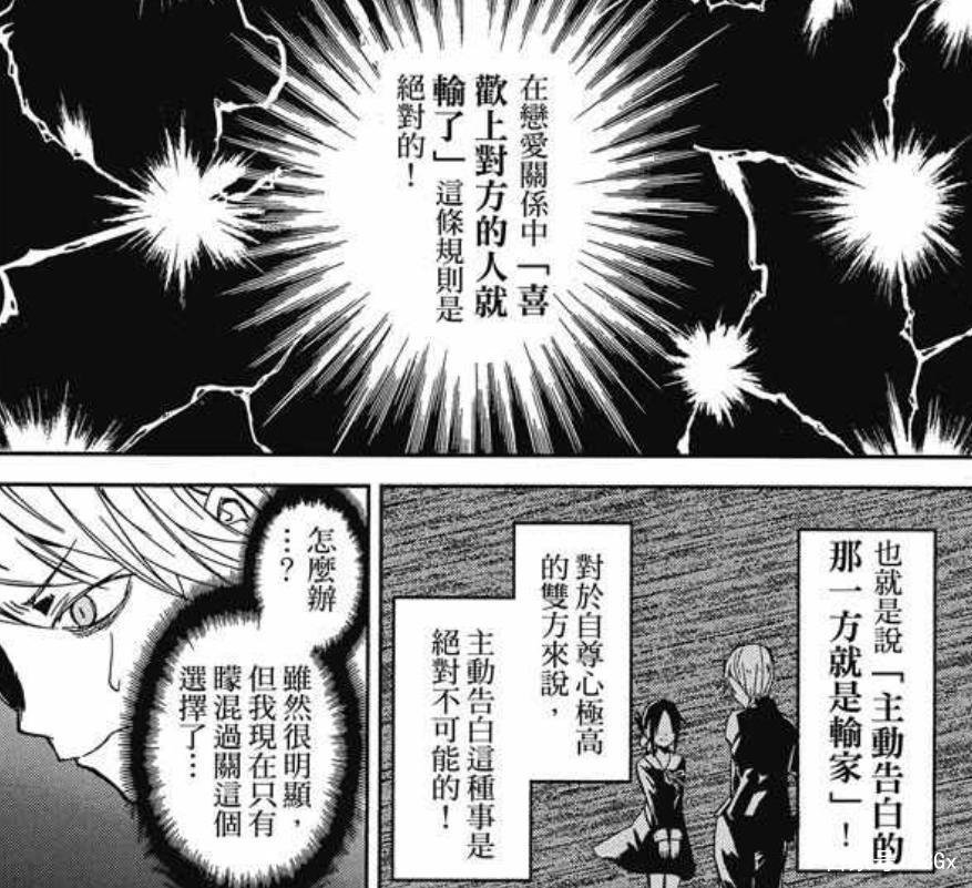 《辉夜》动画第三季再度“封神”，原著粉丝却想制作组就此停手