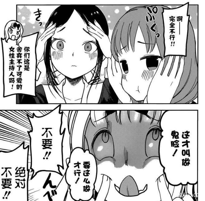 《辉夜》动画第三季再度“封神”，原著粉丝却想制作组就此停手