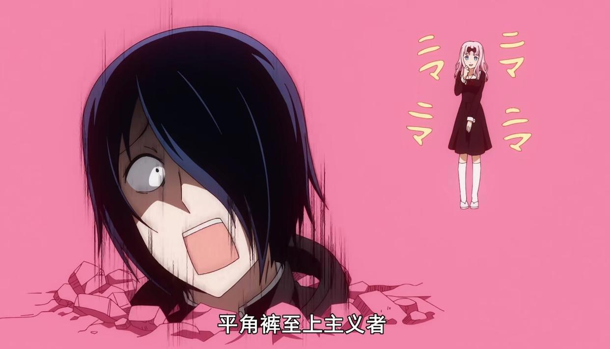 辉夜大小姐想让我告白：小弥子学生会首秀，秀知开门王一战封神