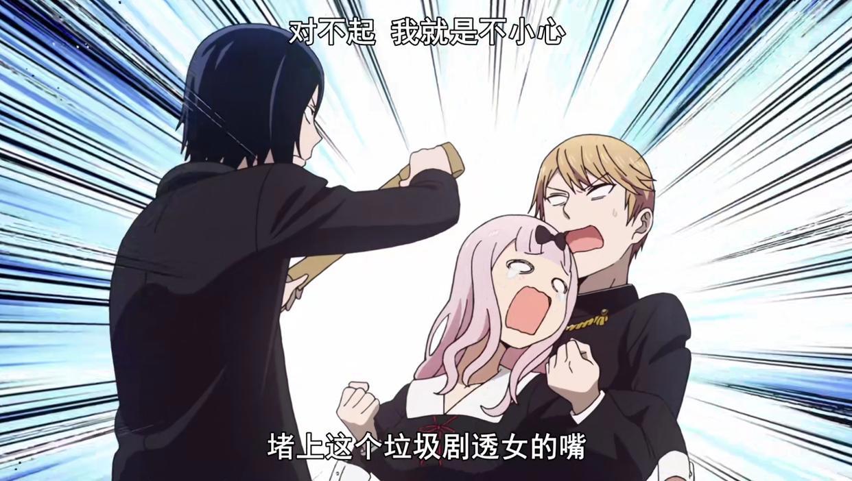 辉夜大小姐想让我告白：小弥子学生会首秀，秀知开门王一战封神