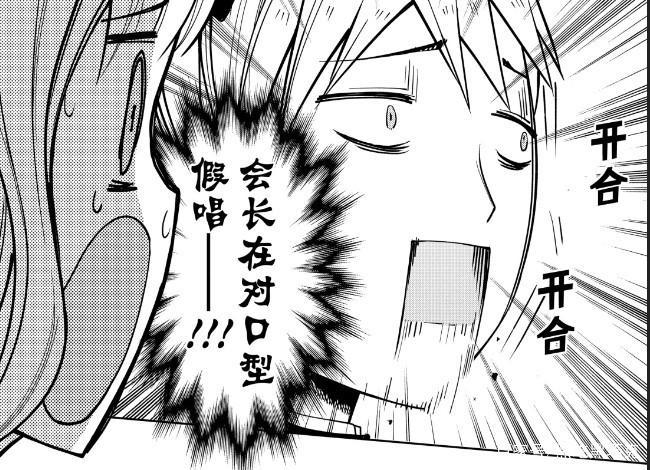 《辉夜大小姐想让我告白》第二季剧情走向猜测