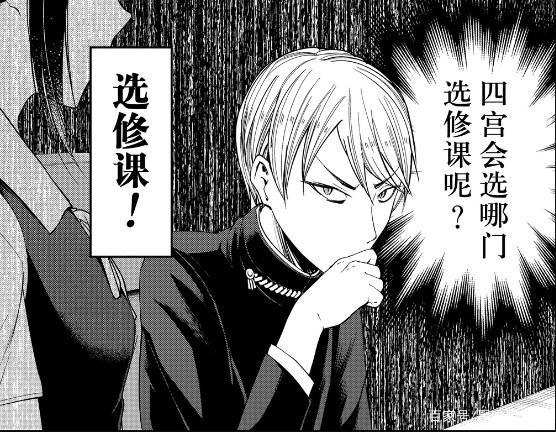 《辉夜大小姐想让我告白》第二季剧情走向猜测