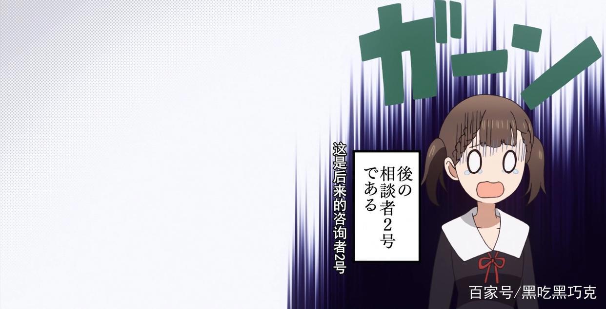 《辉夜大小姐想让我告白》第二季剧情走向猜测