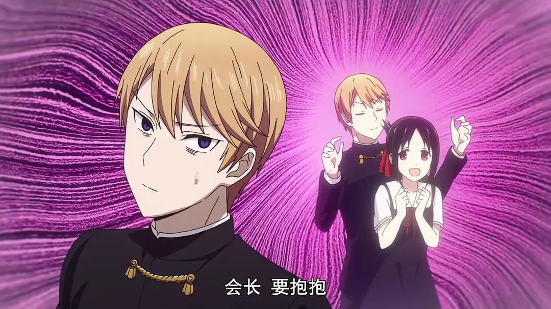 这部1月霸权作品续集PV公开，新人物将出场，会长和大小姐结婚？