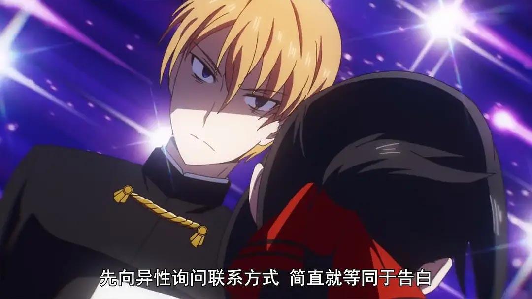 这部1月霸权作品续集PV公开，新人物将出场，会长和大小姐结婚？