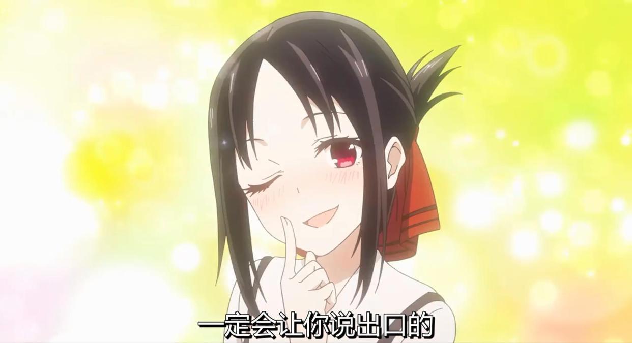 这部1月霸权作品续集PV公开，新人物将出场，会长和大小姐结婚？