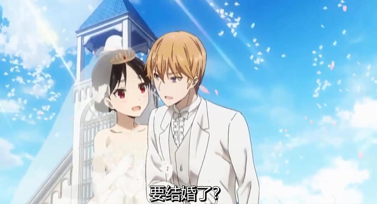 这部1月霸权作品续集PV公开，新人物将出场，会长和大小姐结婚？