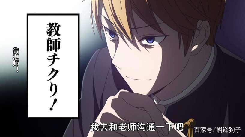 恋爱番推荐｜如何让TA向你告白？这部番教你千层套路