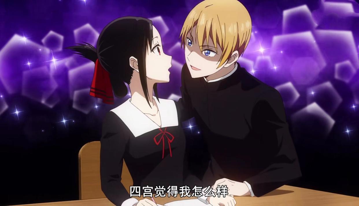 辉夜大小姐想让我告白：辉夜大小姐的爱逐渐扭曲，藤原书记又当妈