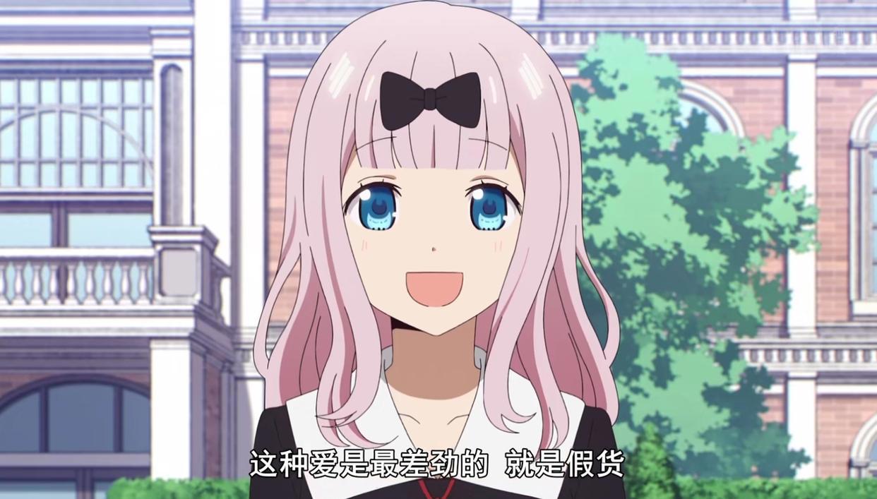 辉夜大小姐想让我告白：辉夜大小姐的爱逐渐扭曲，藤原书记又当妈