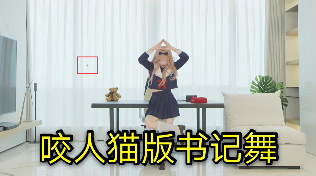 万恶之源藤原书记：辉夜大小姐想让我告白，你的舞姿想让我洗脑