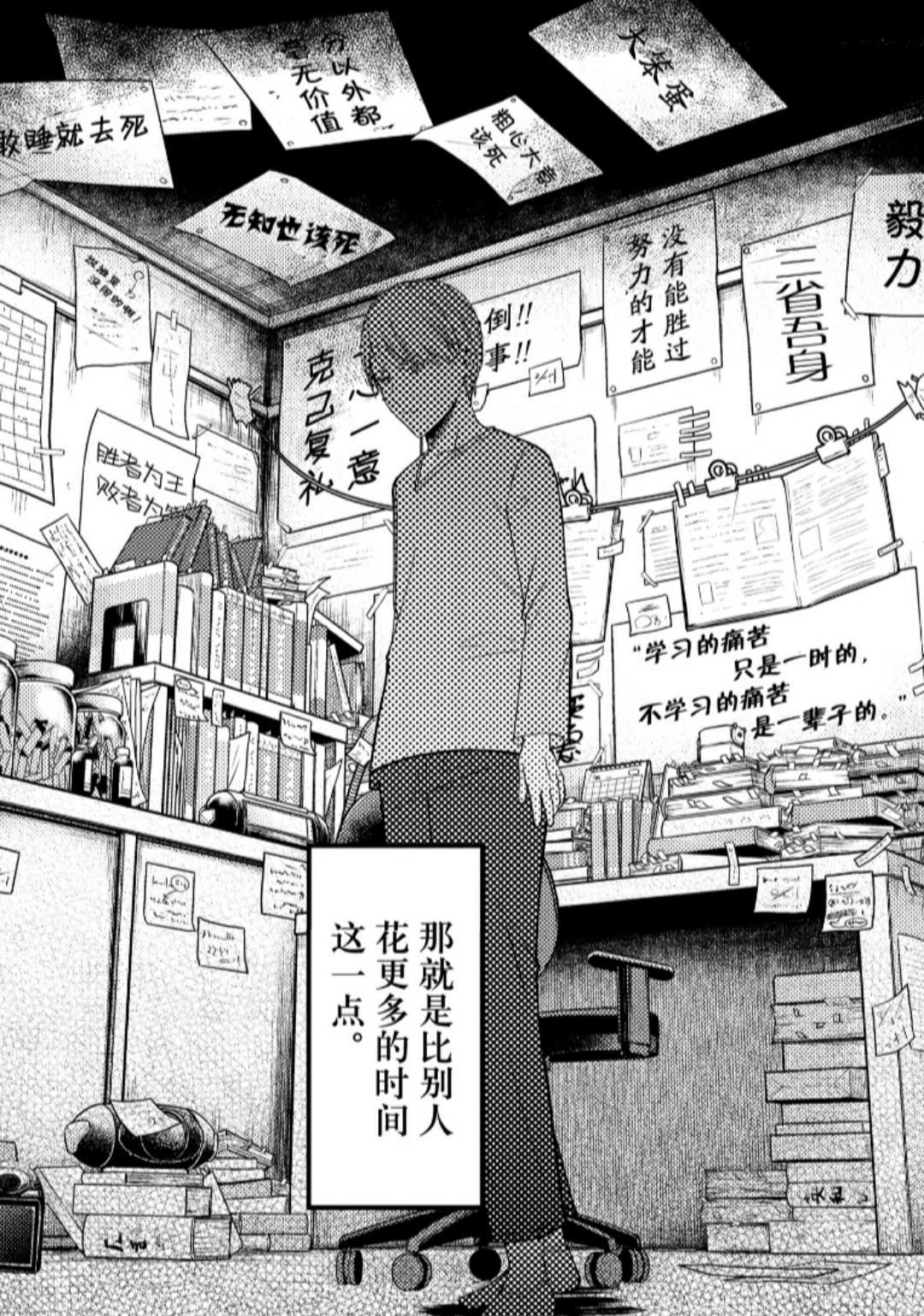 《辉夜大小姐想让我告白》，白银会长的努力，校园第五霸诞生！