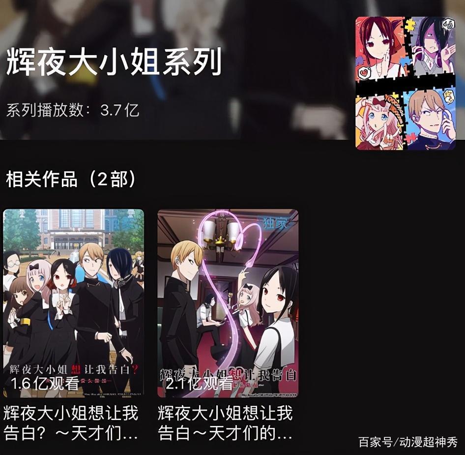 2021年！《辉夜大小姐》第三季及OVA回归，恋爱战波澜再起
