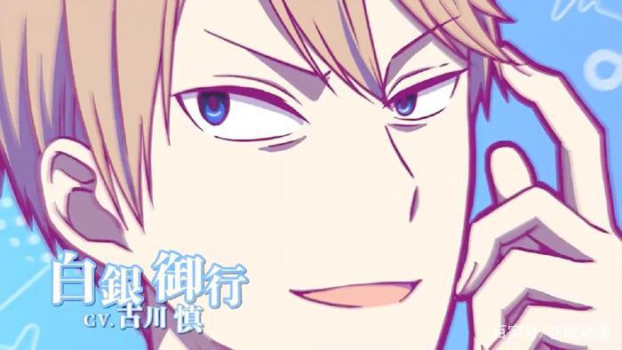 沙雕狗粮番它又要来了，《辉夜大小姐想让我告白》第二季制作决定