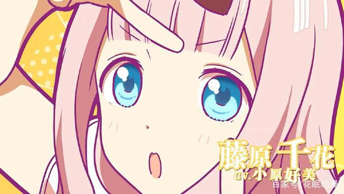 沙雕狗粮番它又要来了，《辉夜大小姐想让我告白》第二季制作决定