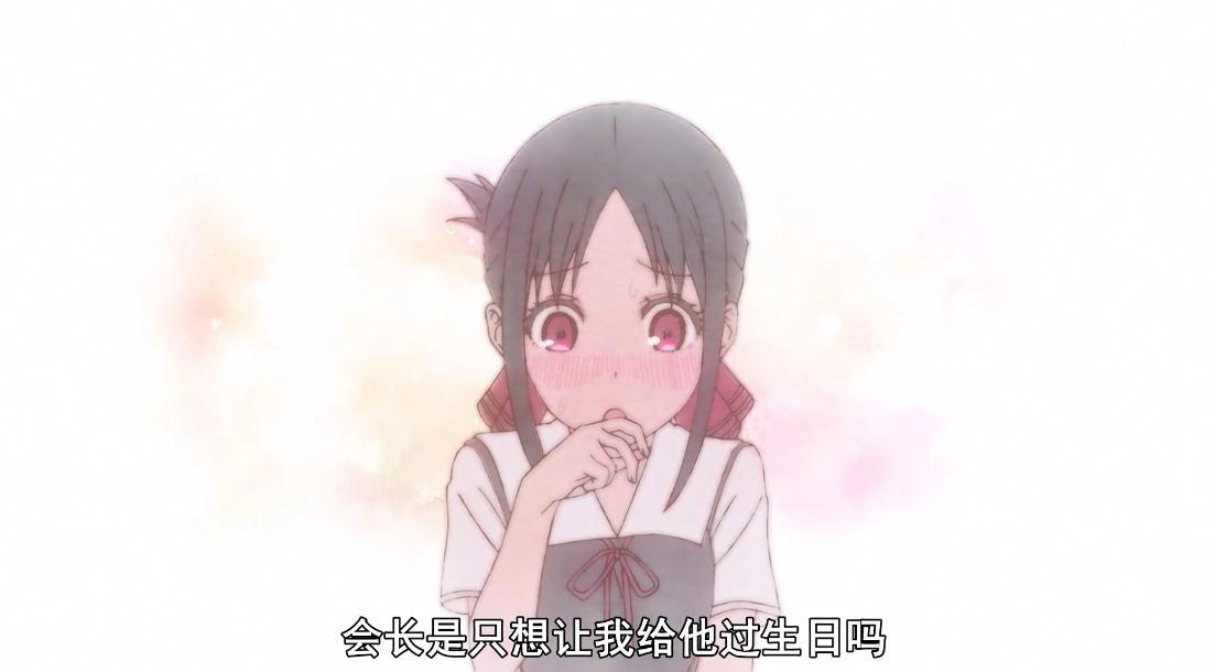 《辉夜大小姐想让我告白》2恋爱中理性与感性的碰撞恋爱神作回归