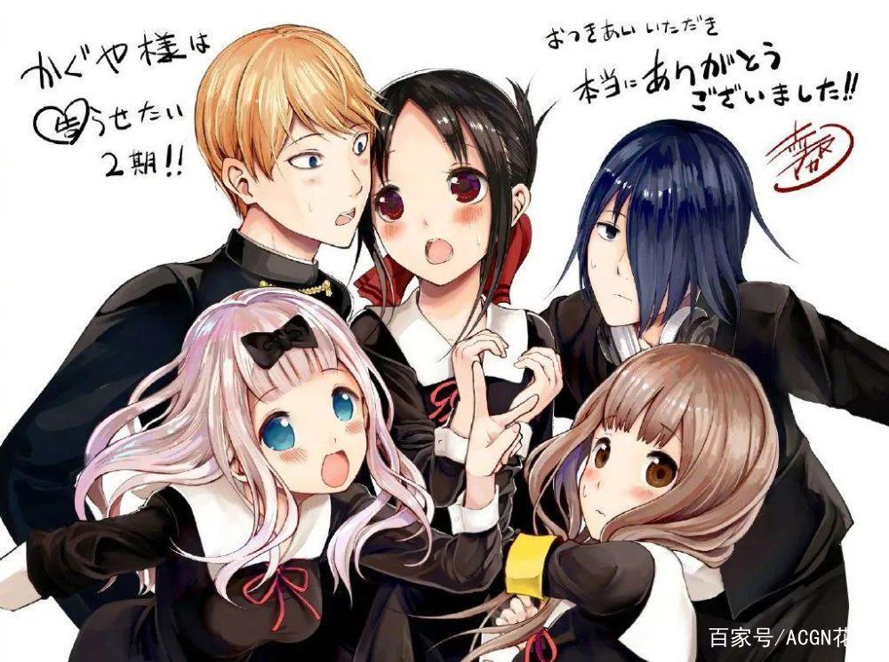 辉夜大小姐想让我告白漫画宣布进入终章，辉夜和白银终在一起？