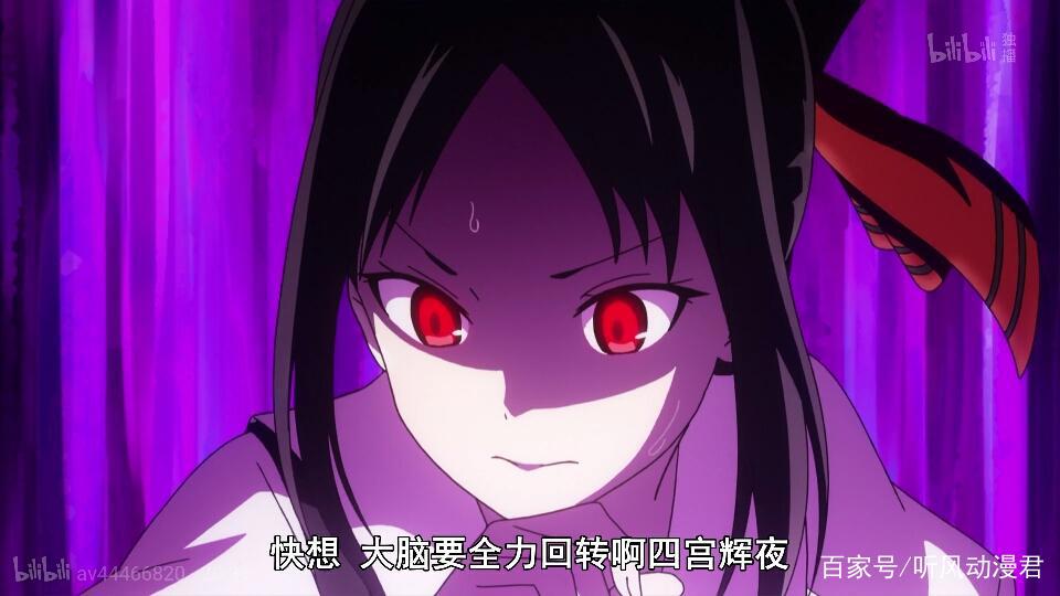 《辉夜大小姐想让我告白》第三季来了，“关键少年”奉心季登场！