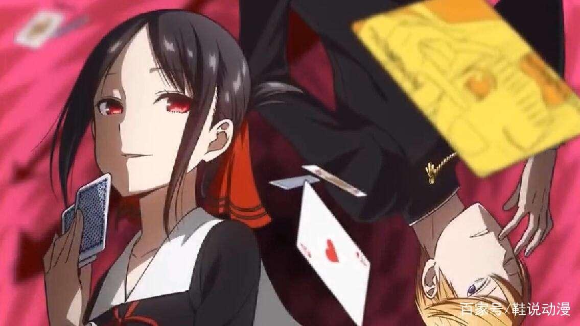 《辉夜大小姐想让我告白~天才们的恋爱头脑战~》，急死人的番剧