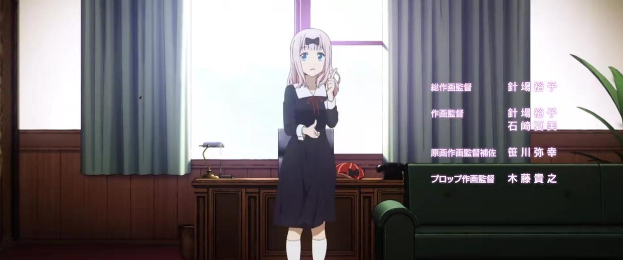 辉夜大小姐想让我告白？恋爱天才们的头脑战？