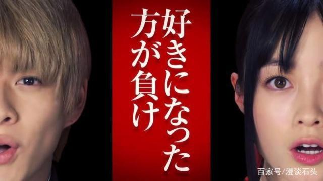 辉夜大小姐想让我告白~天才们的恋爱头脑战真人电影最新资信