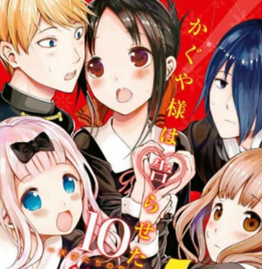 辉夜姬想让人告白：天才们的恋爱头脑战，2019战术式狗粮成吨来袭