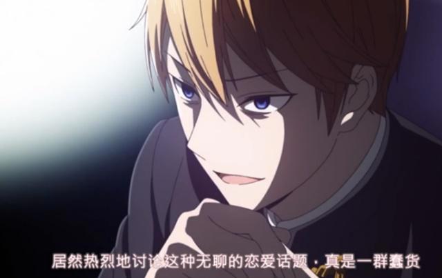 辉夜姬想让人告白：天才们的恋爱头脑战，2019战术式狗粮成吨来袭