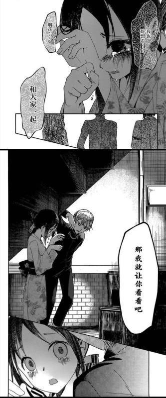 番剧推荐：《辉夜大小姐想让我告白～天才们的恋爱头脑战～》