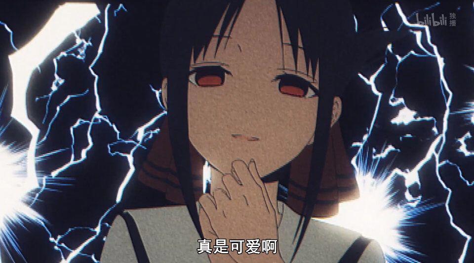 《辉夜大小姐想让我告白》：（天才）们的恋爱头脑战？