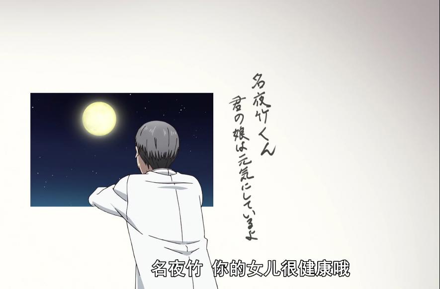 《辉夜大小姐想让我告白》：（天才）们的恋爱头脑战？