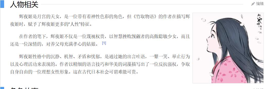 《辉夜大小姐想让我告白》：（天才）们的恋爱头脑战？