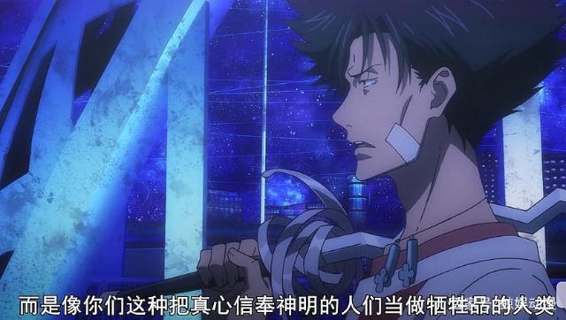 魔禁3：第8集御姐神裂与水叔飙戏燃爆，好看过瘾时经费烧完掐断戏