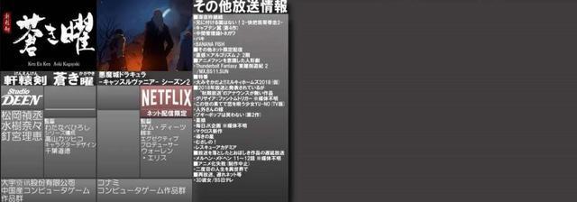 十月新番动画发布：《魔禁3》炮姐登场，唯一遗憾一拳超人没在！