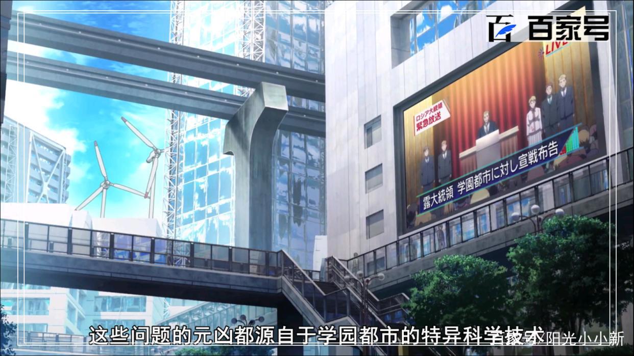 魔法禁书目录：全程高能！经典动漫美图赏析