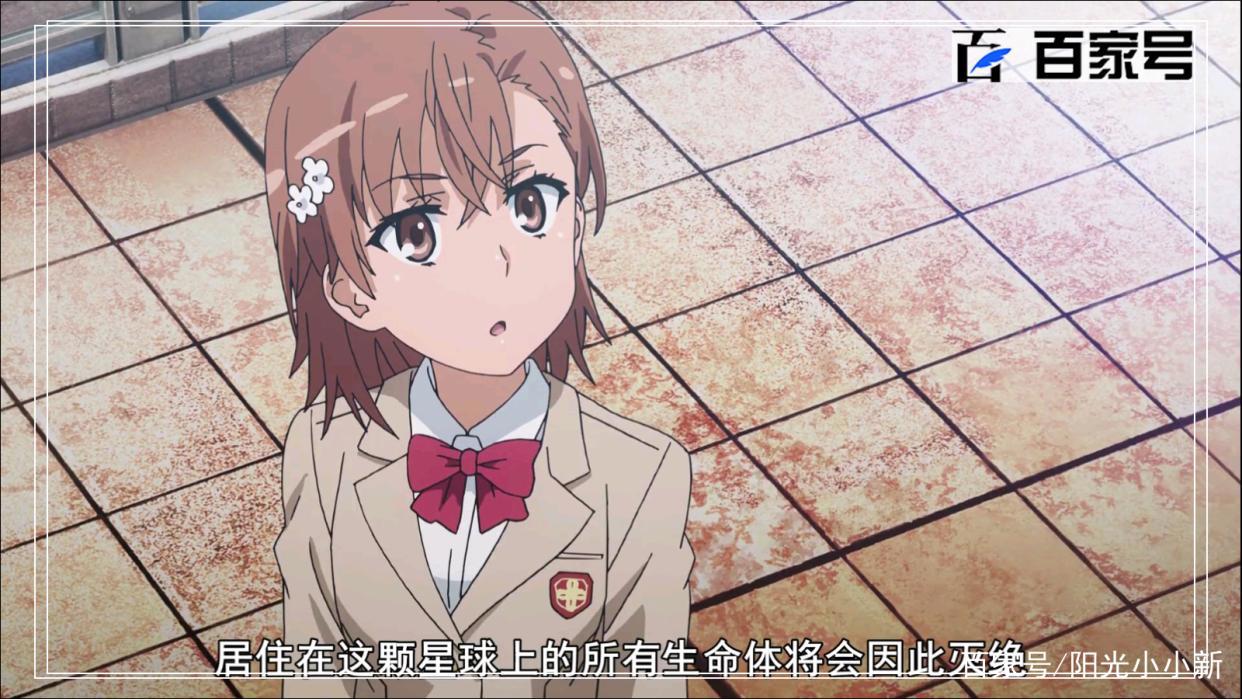 魔法禁书目录：全程高能！经典动漫美图赏析