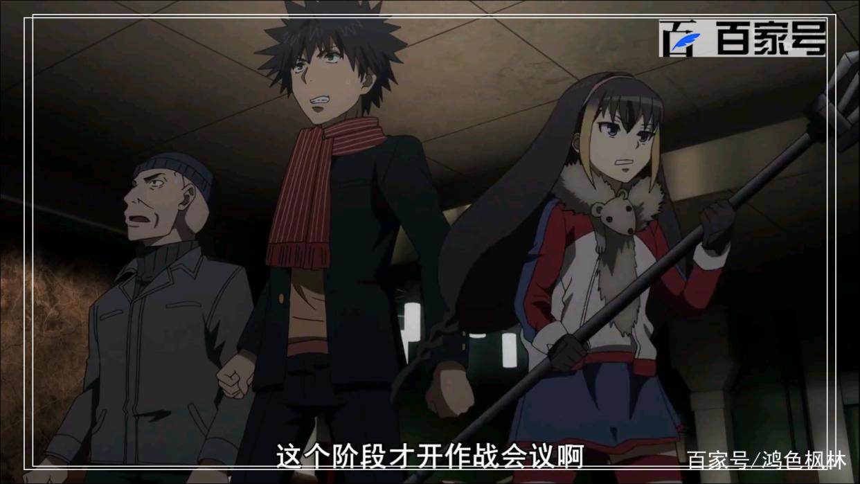 魔法禁书目录：六张精美日漫番剧图片