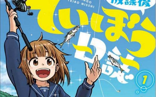 魔法禁书目录被网友评为2019冬季最差动画