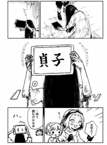 魔法禁书目录被网友评为2019冬季最差动画