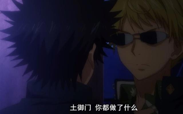 爱情比不过友情？漫友看完魔法禁书目录3后悲愤不已！